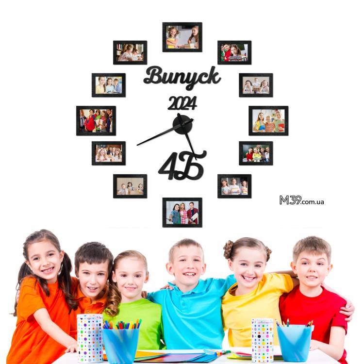 Подарок Учителю - Настенные часы "Выпуск" с Фоторамками m39.com.ua Подарок Учителю - Настенные часы "Выпуск" с Фоторамками