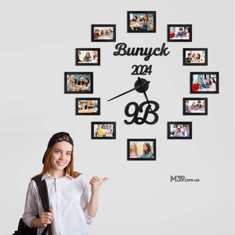 Подарок Учителю - Настенные часы "Выпуск" с Фоторамками m39.com.ua Подарок Учителю - Настенные часы "Выпуск" с Фоторамками