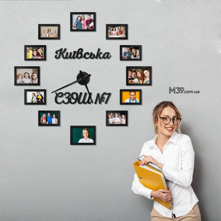 Декор в школу на стену - Настенные часы с фоторамками с названием школы из дерева m39.com.ua Декор в школу на стену - Настенные часы с фоторамками с названием школы из дерева