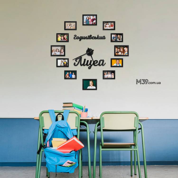 Декор в школу на стену - Настенные часы с фоторамками с названием школы из дерева m39.com.ua Декор в школу на стену - Настенные часы с фоторамками с названием школы из дерева