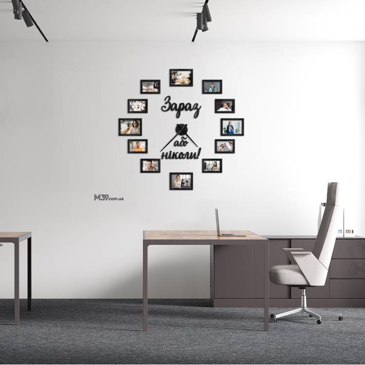 Мотивационный декор на стену - это Часы "Сейчас или никогда!" с фоторамками