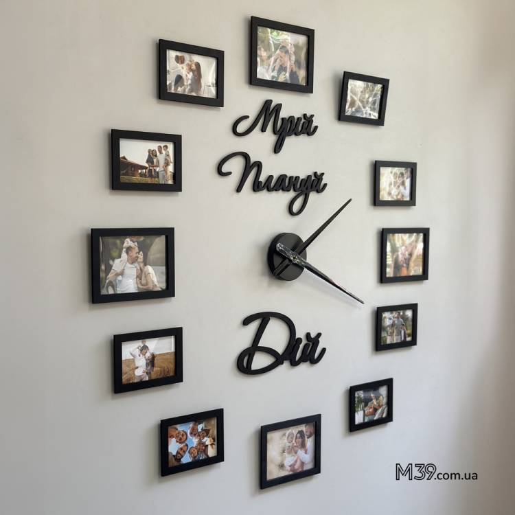 Декор для офиса на стену - Часы "Мечтай Планируй Действуй" с фоторамками