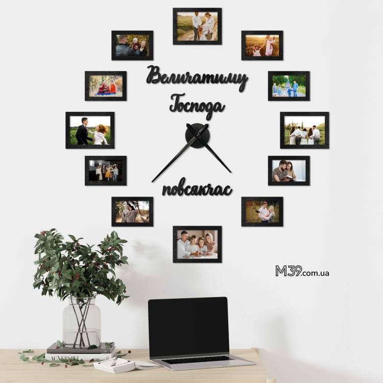 Христианский Подарок - Часы с цитатой из Библии Псалом 34 (33) с фоторамками m39.com.ua Христианский Подарок - Часы с цитатой из Библии Псалом 34 (33) с фоторамками