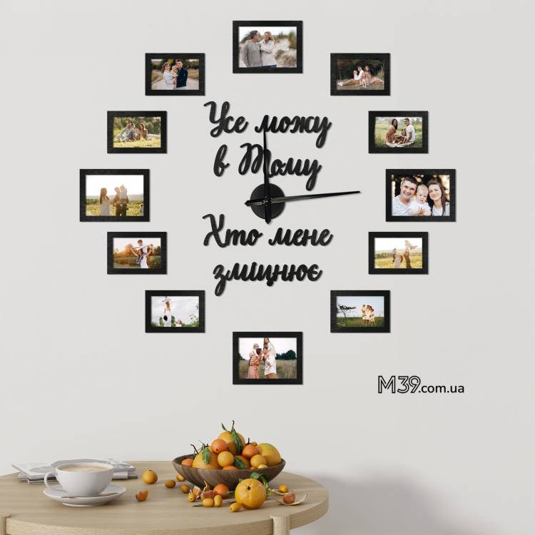 Християнський Декор - Годинник "Усе можу в Тому, Хто мене зміцнює" з фоторамками