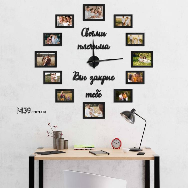 Часы с цитатой из Библии "Псалом 91:4" (90:4) с фоторамками m39.com.ua Часы с цитатой из Библии "Псалом 91:4" (90:4) с фоторамками