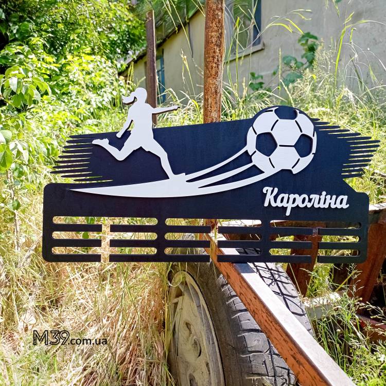 Медальница из дерева Футбол с Девушкой