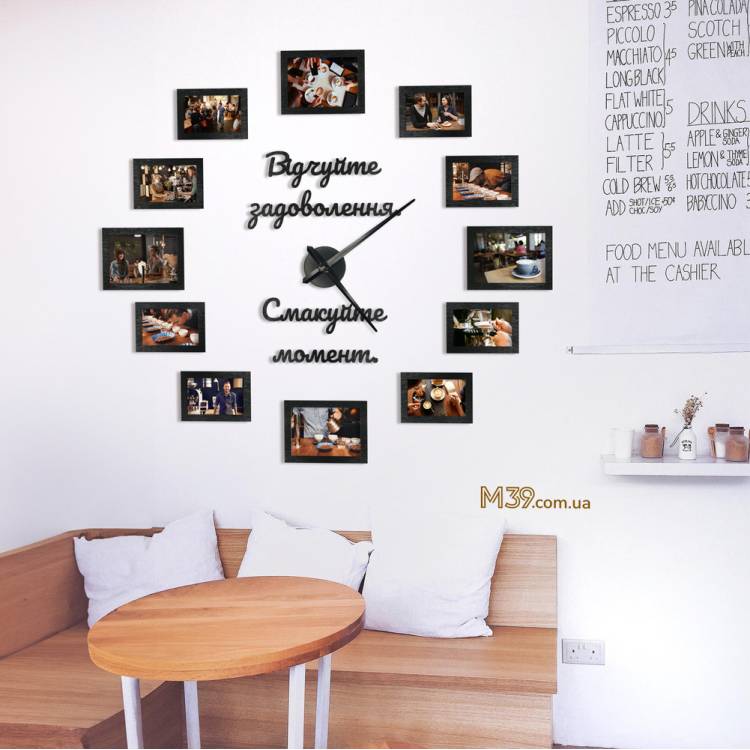 Декор в Кафе на Стену - Часы "Почувствуйте Удовольствие. Наслаждайтесь Моментом." с фоторамками настенные