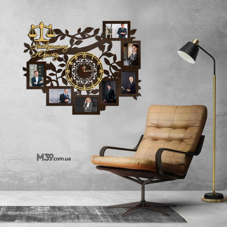 Подарунок Юристу - Годинник "Найкращому Юристу" з Фоторамками