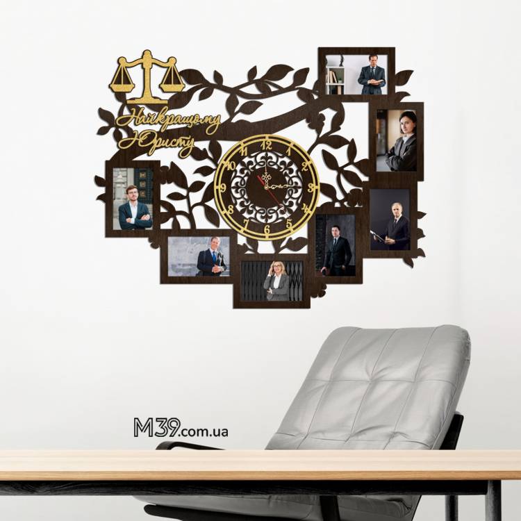 Подарунок Юристу - Годинник "Найкращому Юристу" з Фоторамками