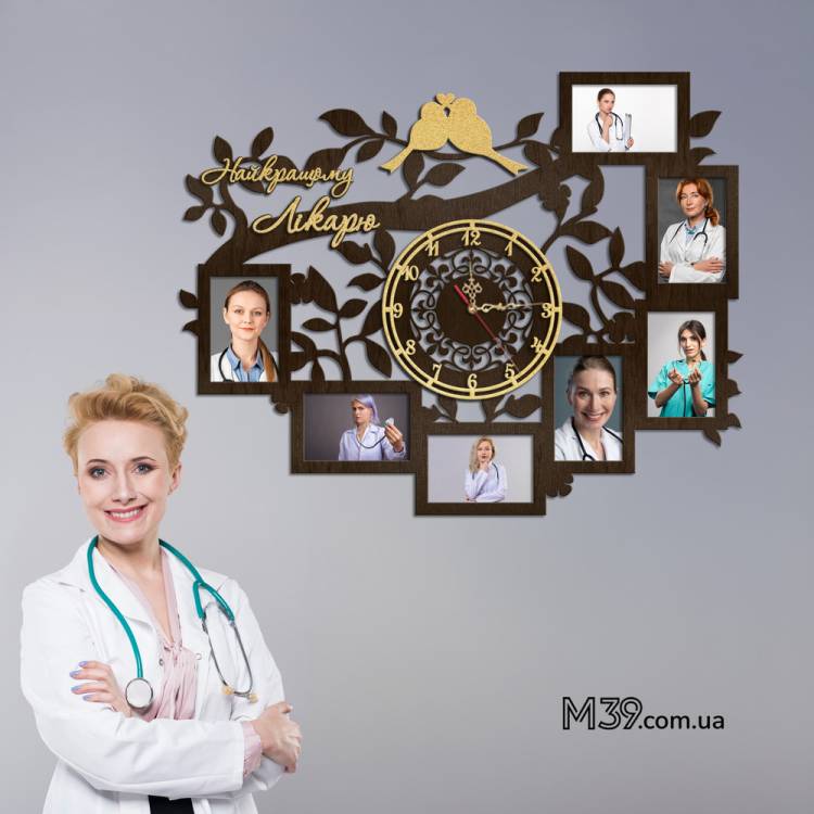 Подарунок Кардіологу - Годинник "Найкращому Лікарю" з фоторамками