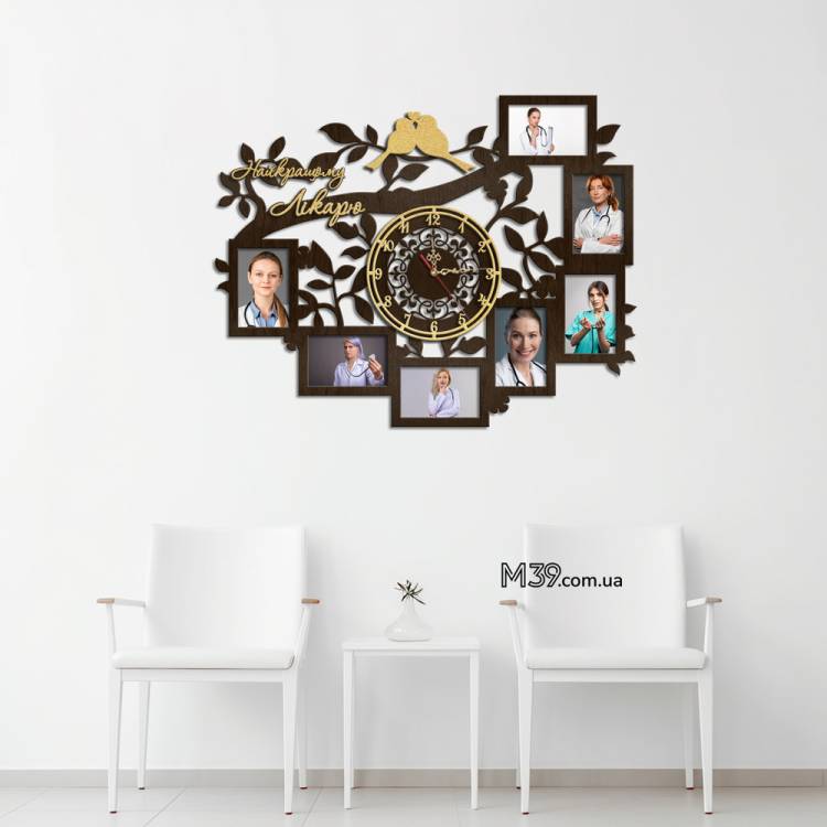 Подарунок Кардіологу - Годинник "Найкращому Лікарю" з фоторамками