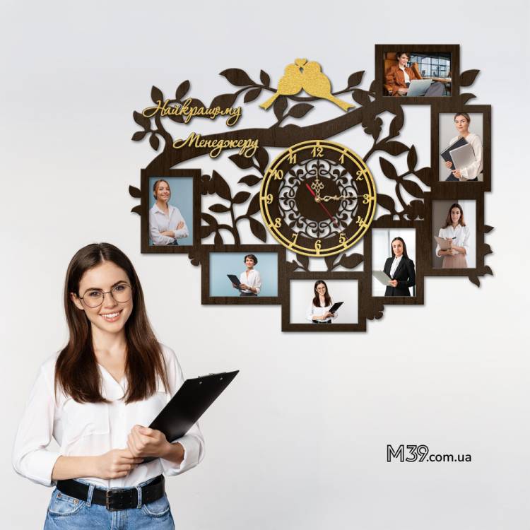 Подарунок Менеджеру - Годинник "Найкращому Менеджеру" з фоторамками