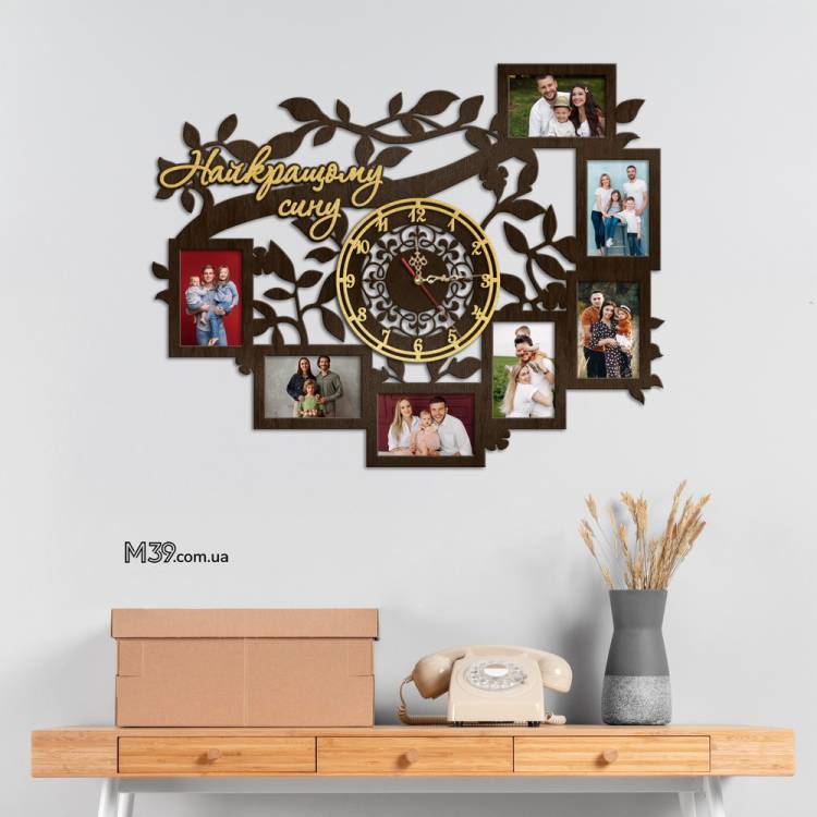 Подарок Сыну - Часы "Лучшему Сыну" с фоторамками