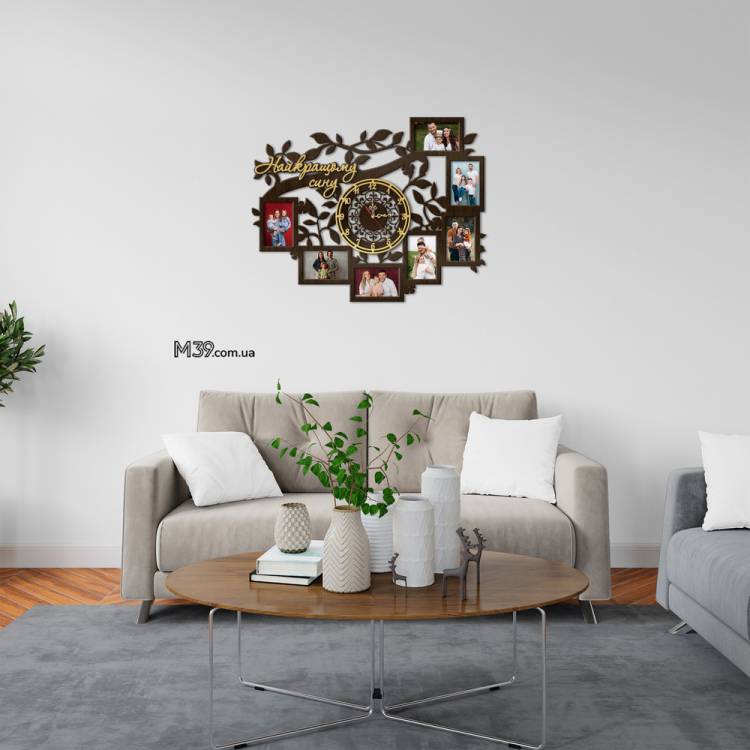 Подарок Сыну - Часы "Лучшему Сыну" с фоторамками