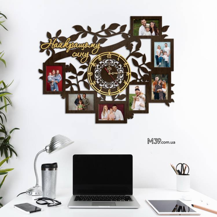 Подарок Сыну - Часы "Лучшему Сыну" с фоторамками