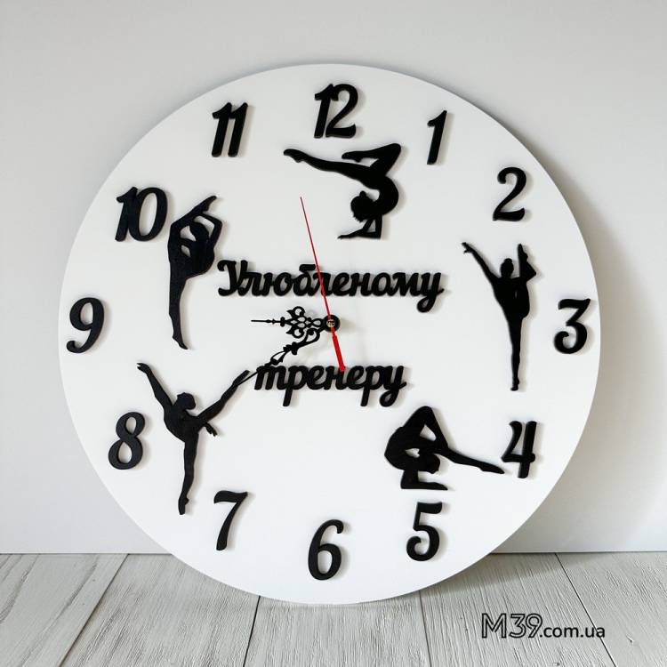 Подарунок Тренеру - Годинник "Улюбленому Тренеру" Настінний з Дерева