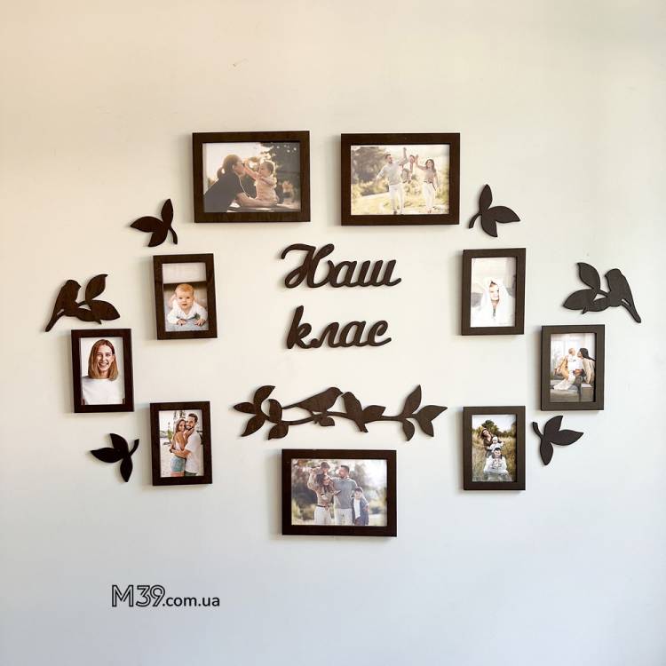 Декор в Школу - Фоторамка-коллаж "Наш Класс" с веточками и птичками