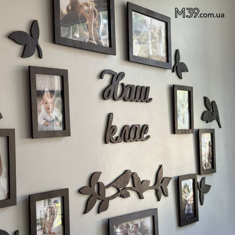 Декор в Школу - Фоторамка-коллаж "Наш Класс" с веточками и птичками