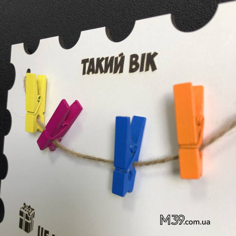 Шуточная Открытка на День Рождения - "Такой Возраст - Это Настоящее Богатство!" Гравировка