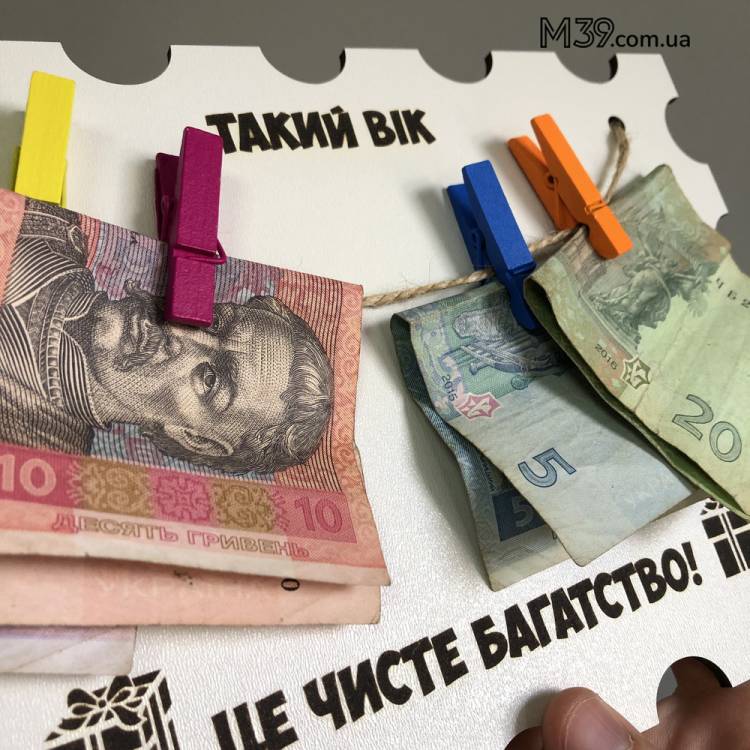 Шуточная Открытка на День Рождения - "Такой Возраст - Это Настоящее Богатство!" Гравировка