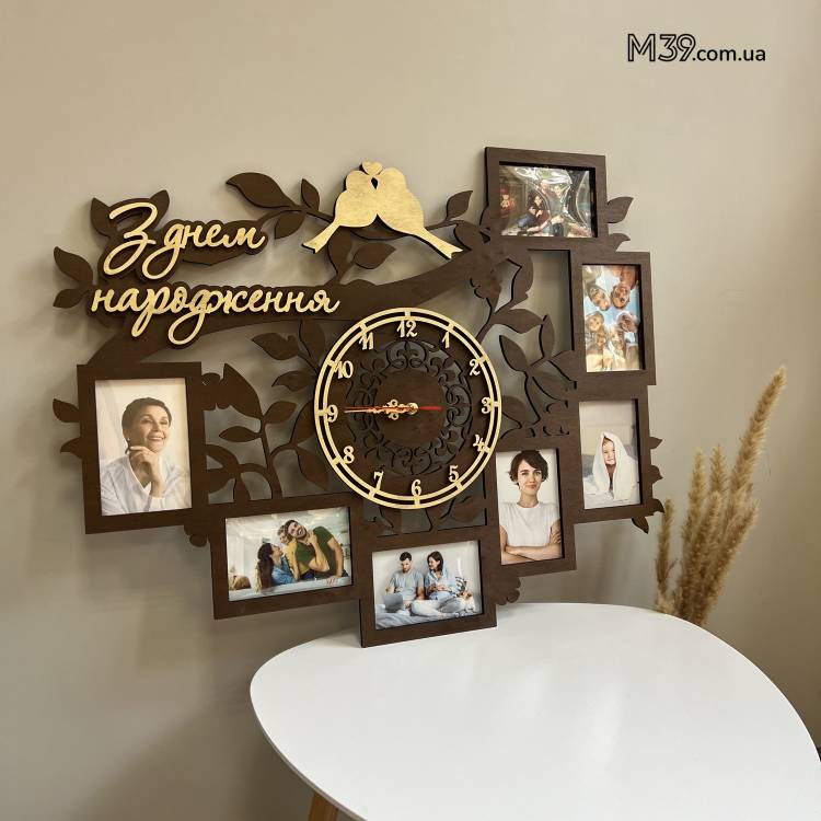 Подарунок на День Народження - Годинник "З Днем Народження" з Фоторамками