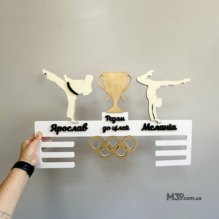 Медальниця "Разом до Цілей" для двох видів спорту з дерева