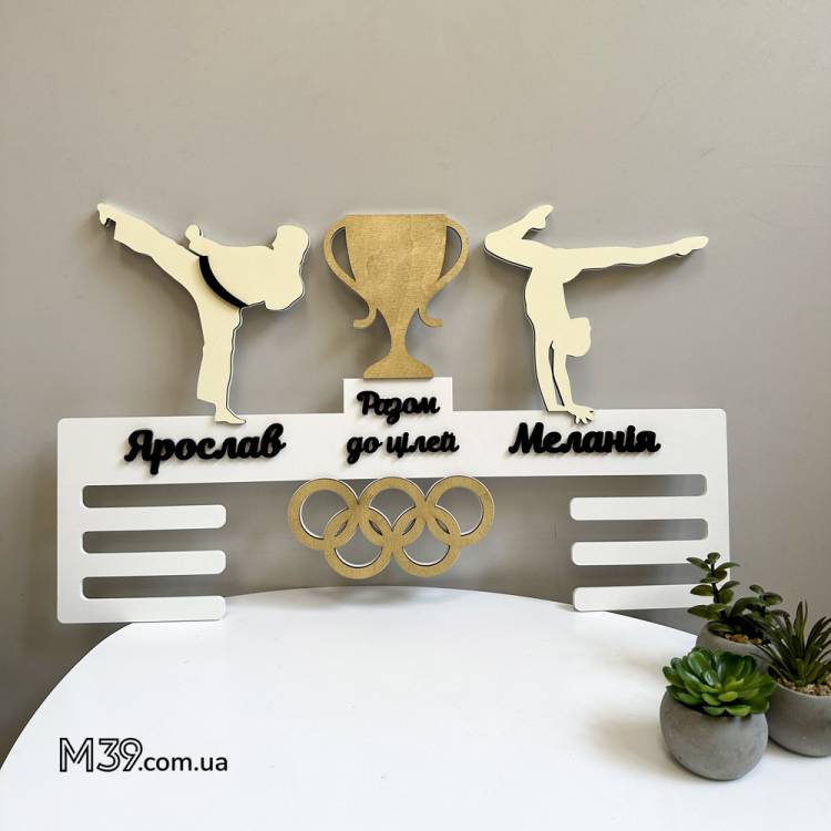 Медальниця "Разом до Цілей" для двох видів спорту з дерева