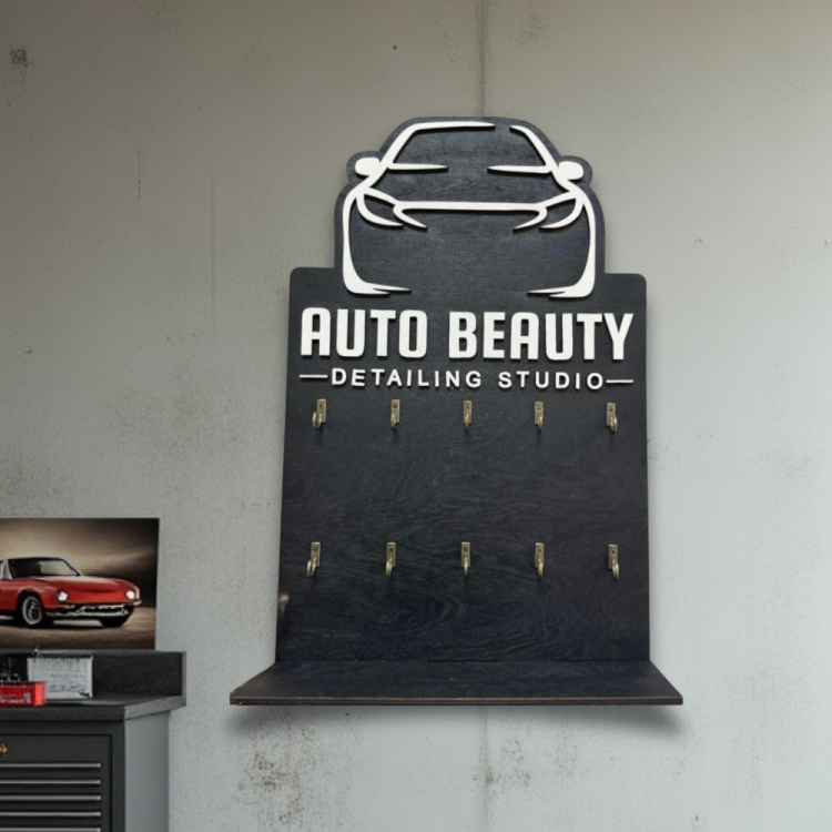 Настінна ключниця з індивідуальним дизайном для автомайстерні