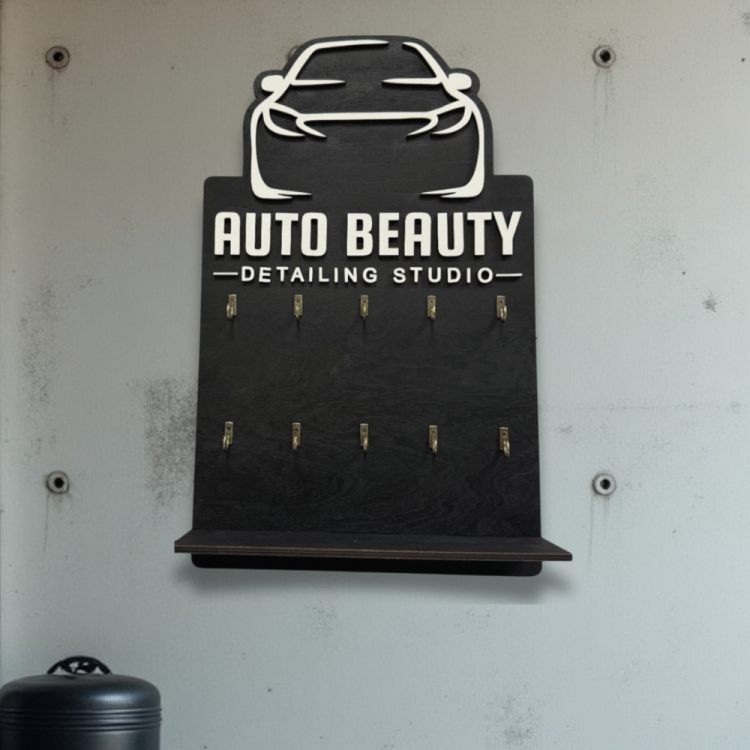 Настінна ключниця з індивідуальним дизайном для автомайстерні