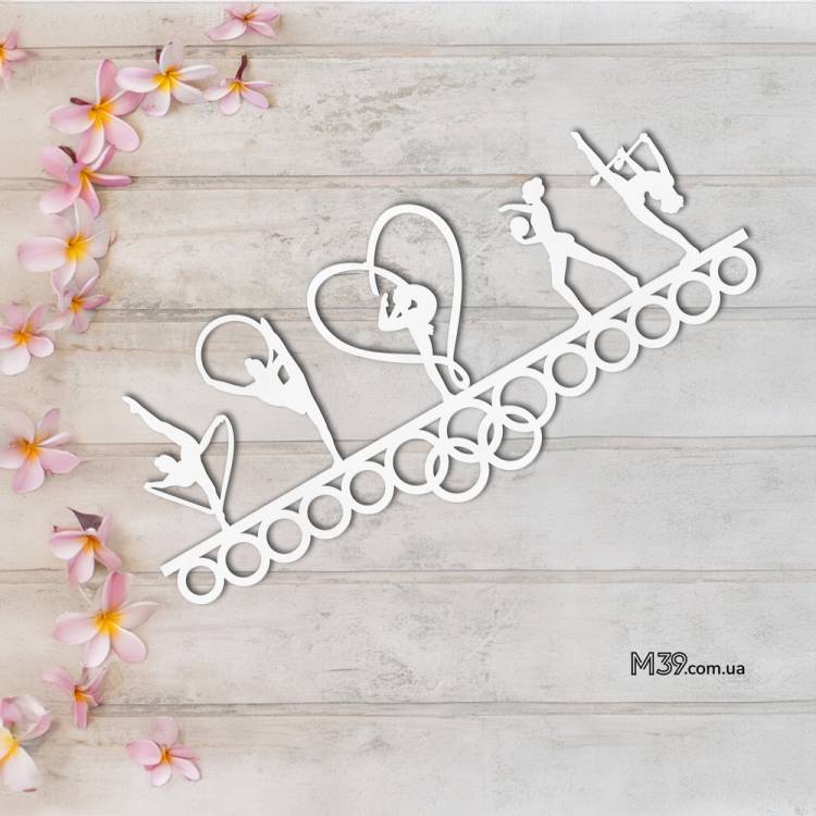 Медальница из дерева «Художественная гимнастика»