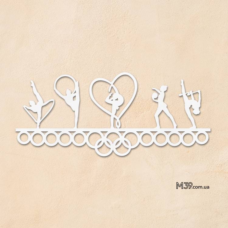 Медальница из дерева «Художественная гимнастика»