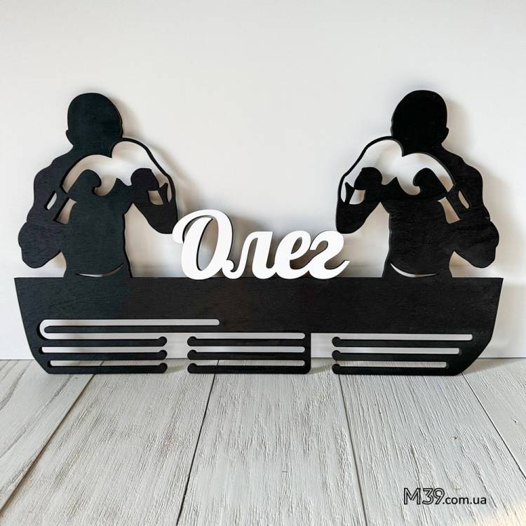 Медальниця Бокс, Кікбоксинг Іменна з дерева