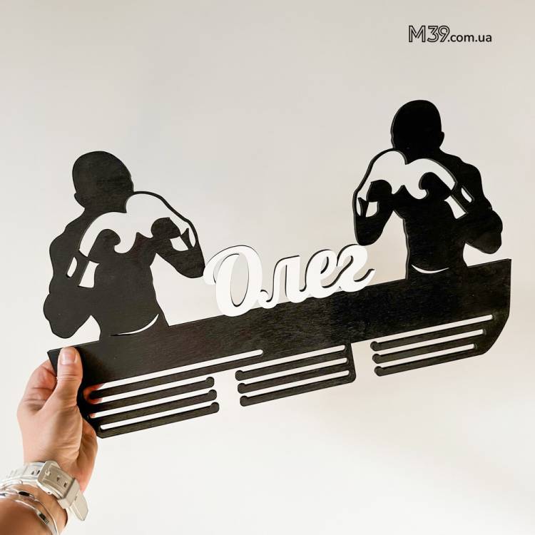 Медальниця Бокс, Кікбоксинг Іменна з дерева