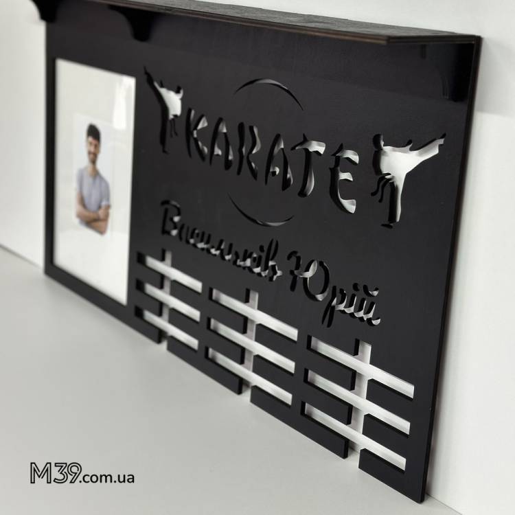 Медальница Карате Именная Большая с Фоторамкой и Полочкой из Дерева