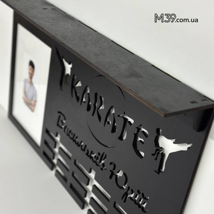 Медальница Карате Именная Большая с Фоторамкой и Полочкой из Дерева