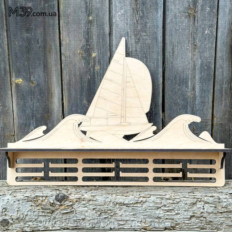 Медальниця "Вітрильний Спорт",  "Яхтенний Спорт" з Дерева з Поличкою