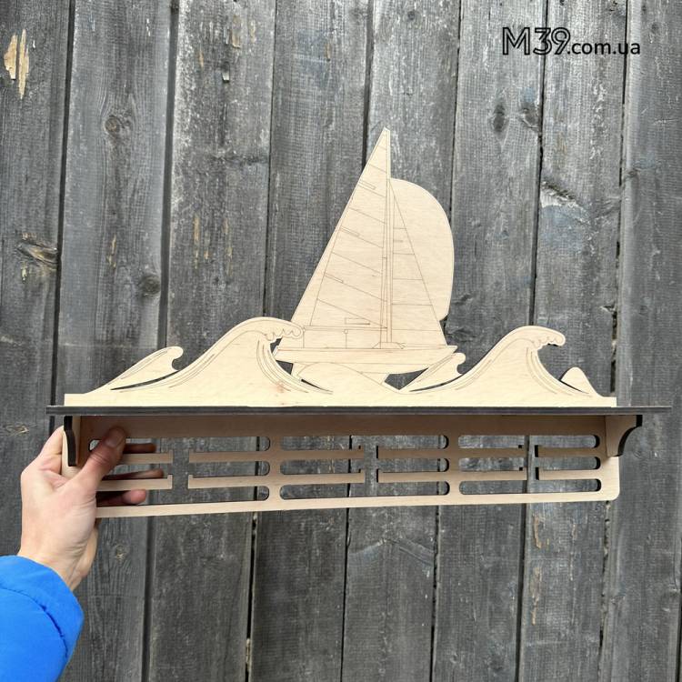 Медальниця "Вітрильний Спорт",  "Яхтенний Спорт" з Дерева з Поличкою