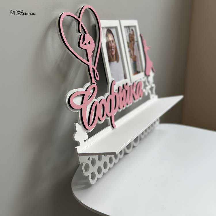 Медальниця Іменна Художня Гімнастика та Бальні Танці з Поличкою та Фоторамками з Дерева