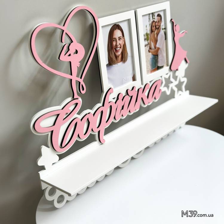 Медальниця Іменна Художня Гімнастика та Бальні Танці з Поличкою та Фоторамками з Дерева