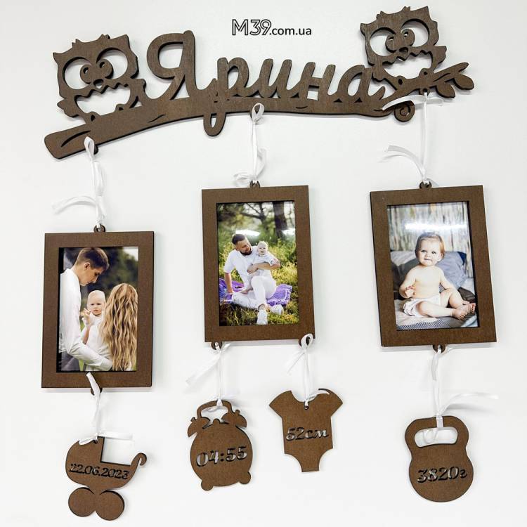  Детская Метрика "Совята на Веточке" на 3 фото