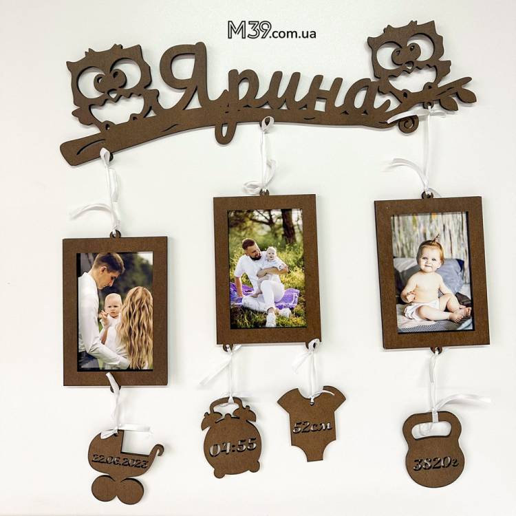  Детская Метрика "Совята на Веточке" на 3 фото