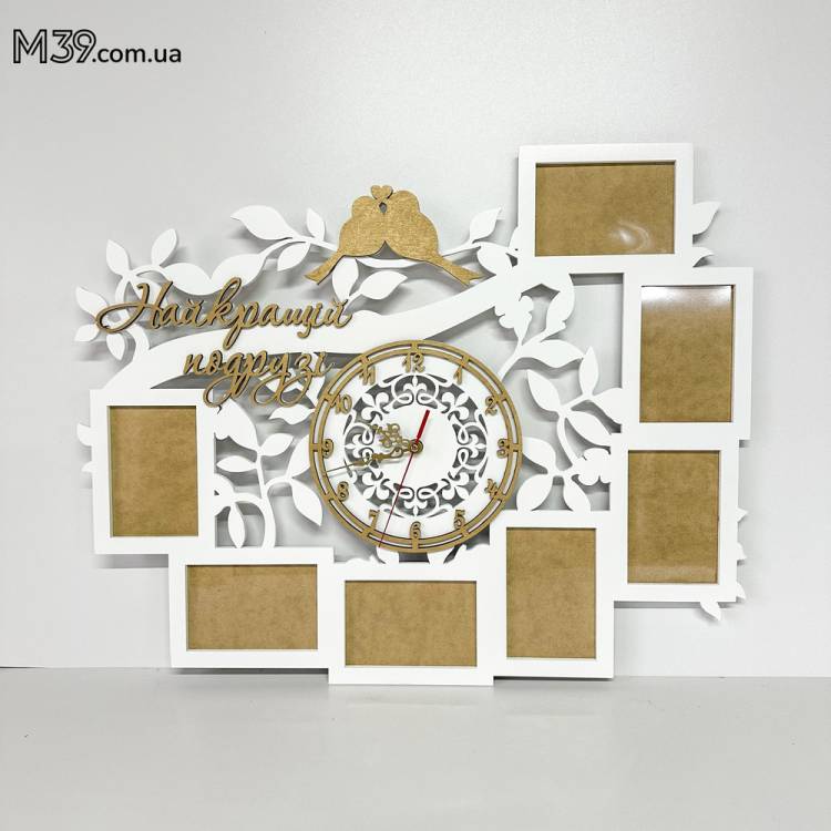 Подарок Подруге - Часы "Лучшей Подруге" с фоторамками