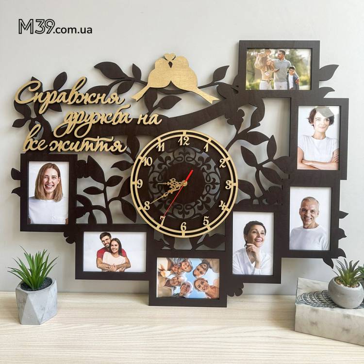 Подарок Друзьям - Часы "Настоящая Дружба на Всю Жизнь" с фоторамками