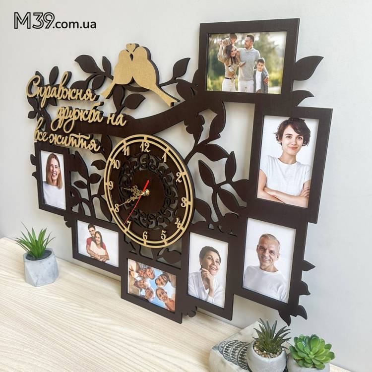 Подарок Друзьям - Часы "Настоящая Дружба на Всю Жизнь" с фоторамками