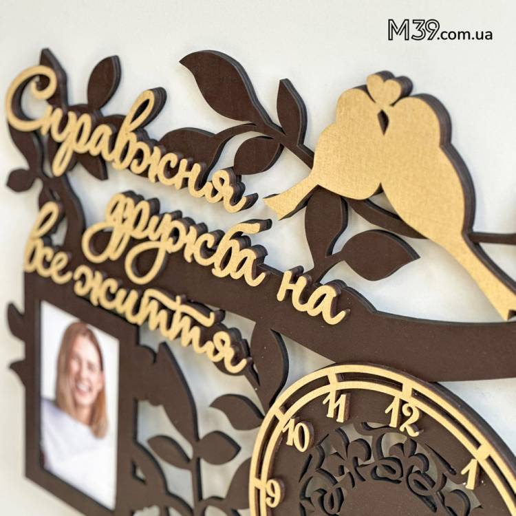 Подарок Друзьям - Часы "Настоящая Дружба на Всю Жизнь" с фоторамками