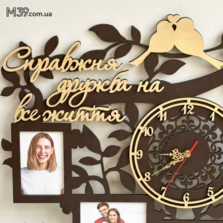 Подарок Друзьям - Часы "Настоящая Дружба на Всю Жизнь" с фоторамками