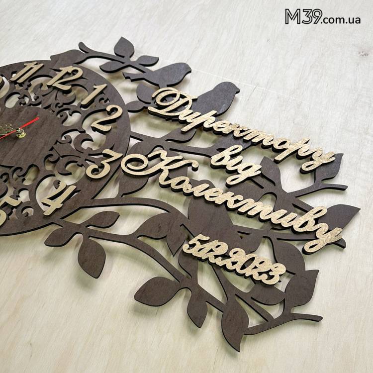 Подарок Директору - Настенные Часы "Лучшему Директору"