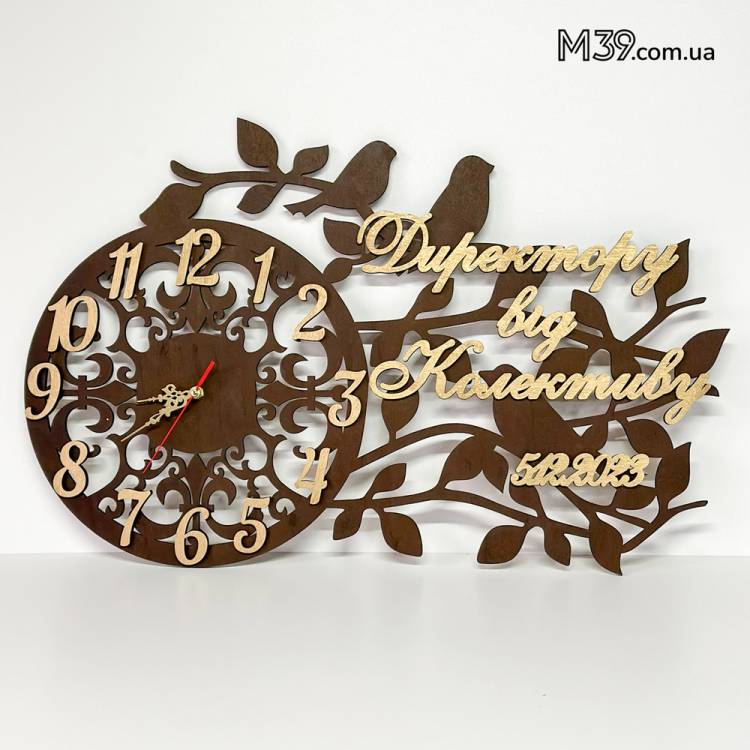 Подарок Директору - Настенные Часы "Лучшему Директору"