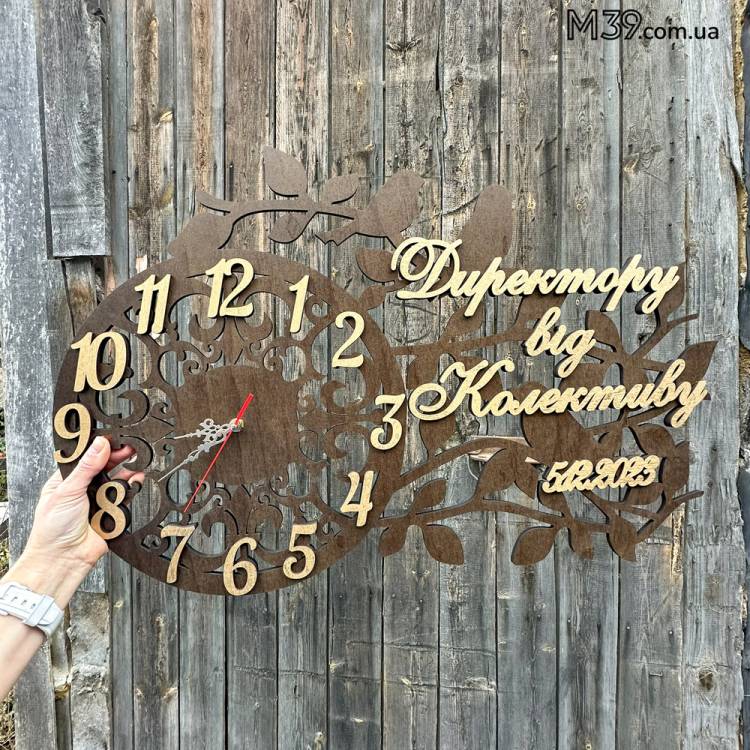 Подарок Директору - Настенные Часы "Лучшему Директору"