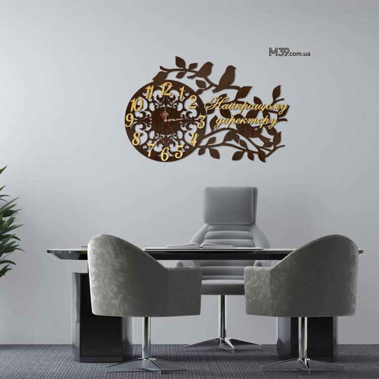 Подарок Директору - Настенные Часы "Лучшему Директору"